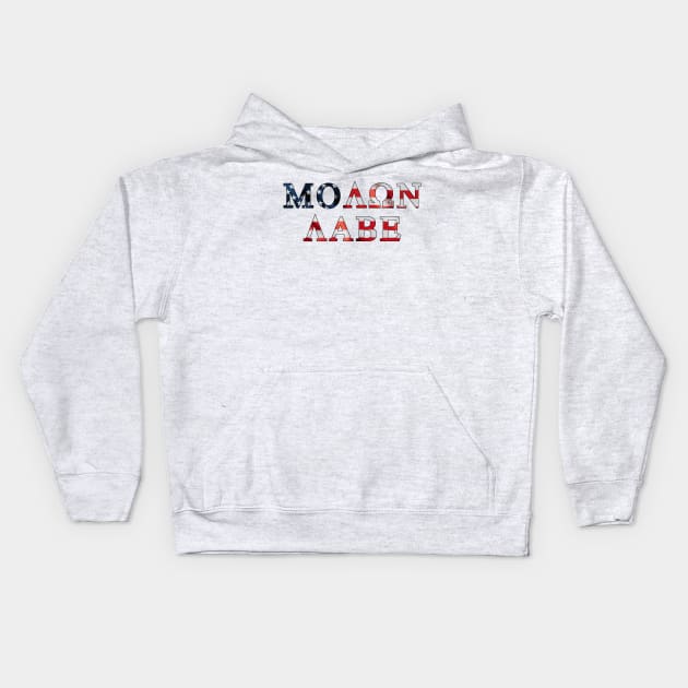 Molan Labe - Come And Take It Kids Hoodie by BlackGrain